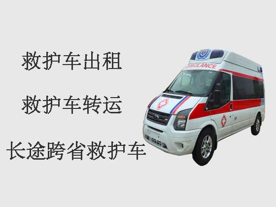 枣庄120救护车出租长途跨省转运